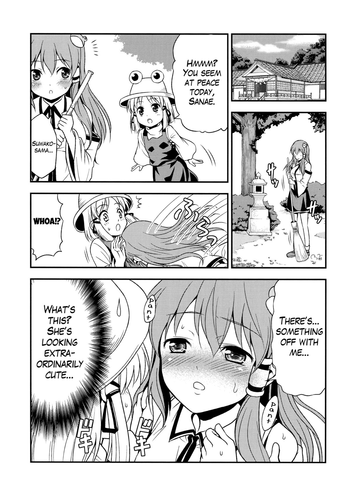 (Kouroumu 6) [Yudokuya (Tomokichi)] Watashi no Sanae ga Konna ni Kawaii Wake ga Aru! | My Sanae Can Be This Cute! (Touhou Project) [English] [Yuri-ism] page 4 full