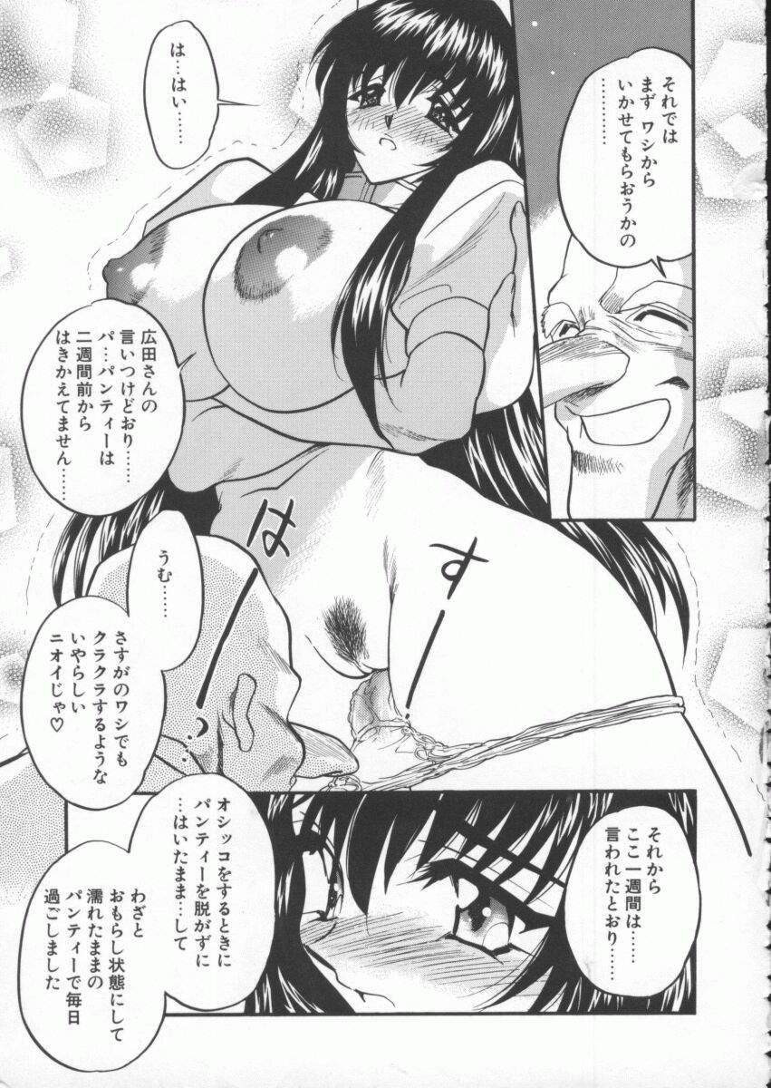 [Aura Seiji] tenshi no housoku page 35 full