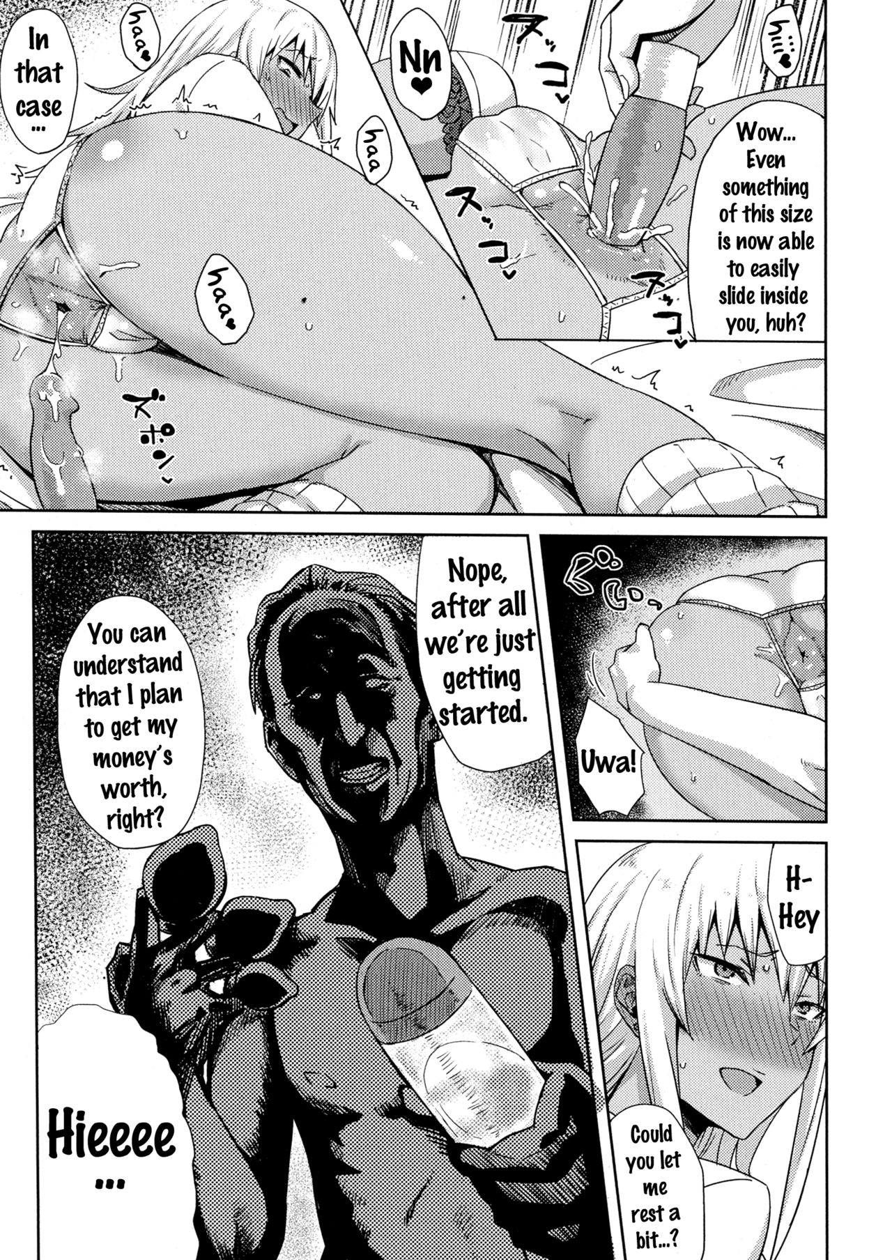[Gomu] Shiri Sapo Bitch (COMIC JSCK Vol. 6) [English] {doujins.com} page 13 full