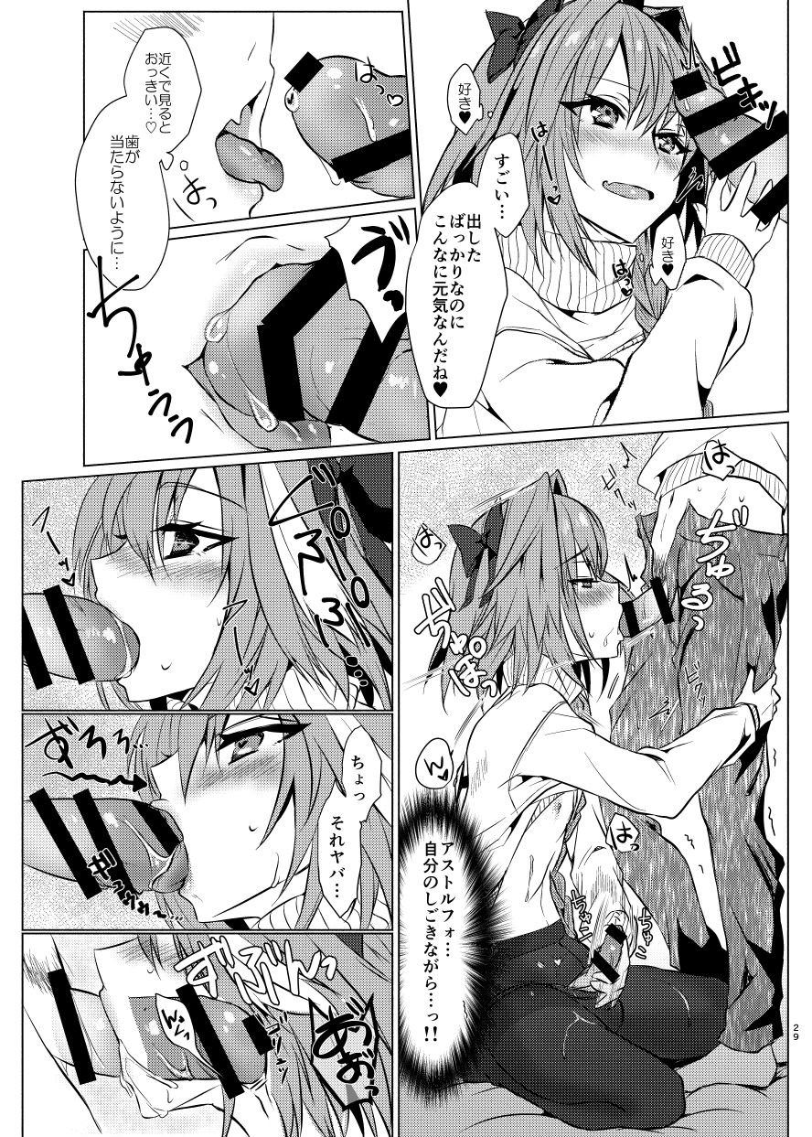 [Nekorobi (Nakajima Kotoko)] Astolfo-kun to Nenmatsu ni Ichaicha Sugosu Hon (Fate/Grand Order) [Digital] page 28 full