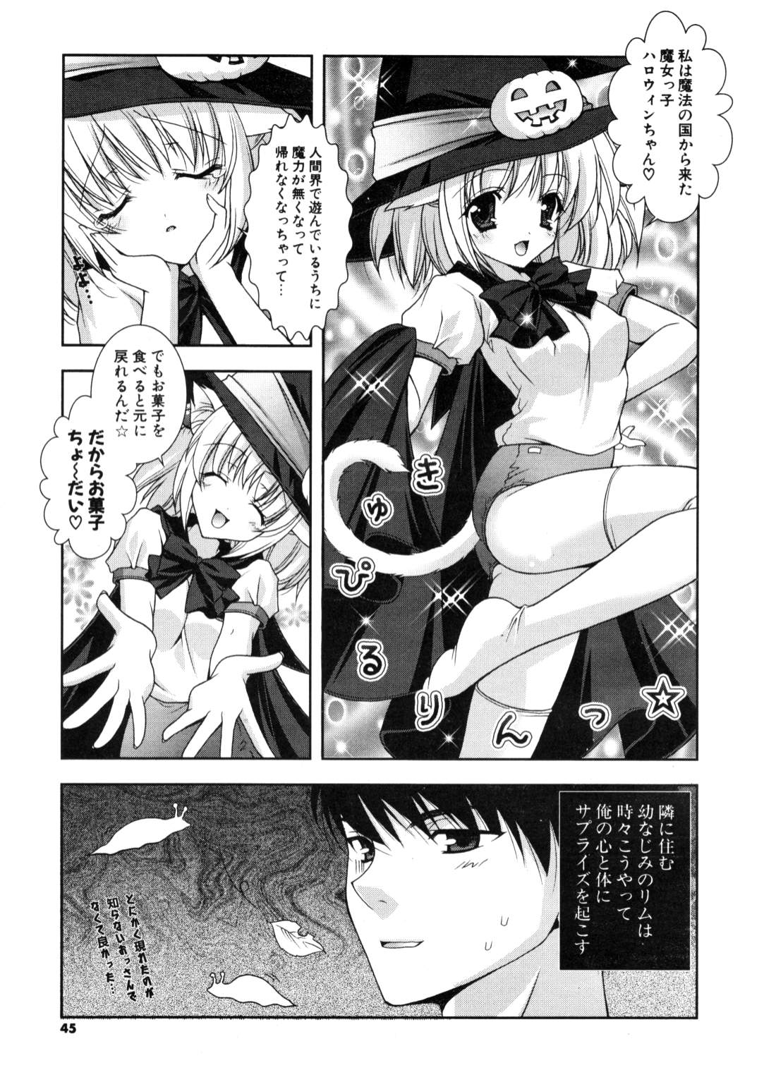 Magical Halloween page 3 full