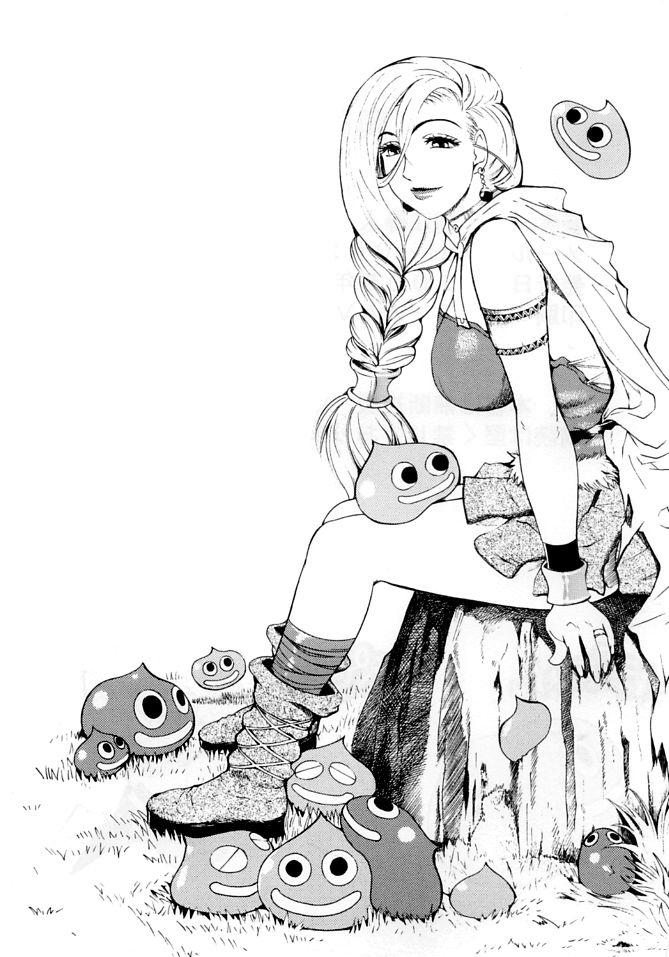 (C66) [Chrono Mail (Tokie Hirohito)] Bianca (Dragon Quest V) [English] [q91] page 21 full