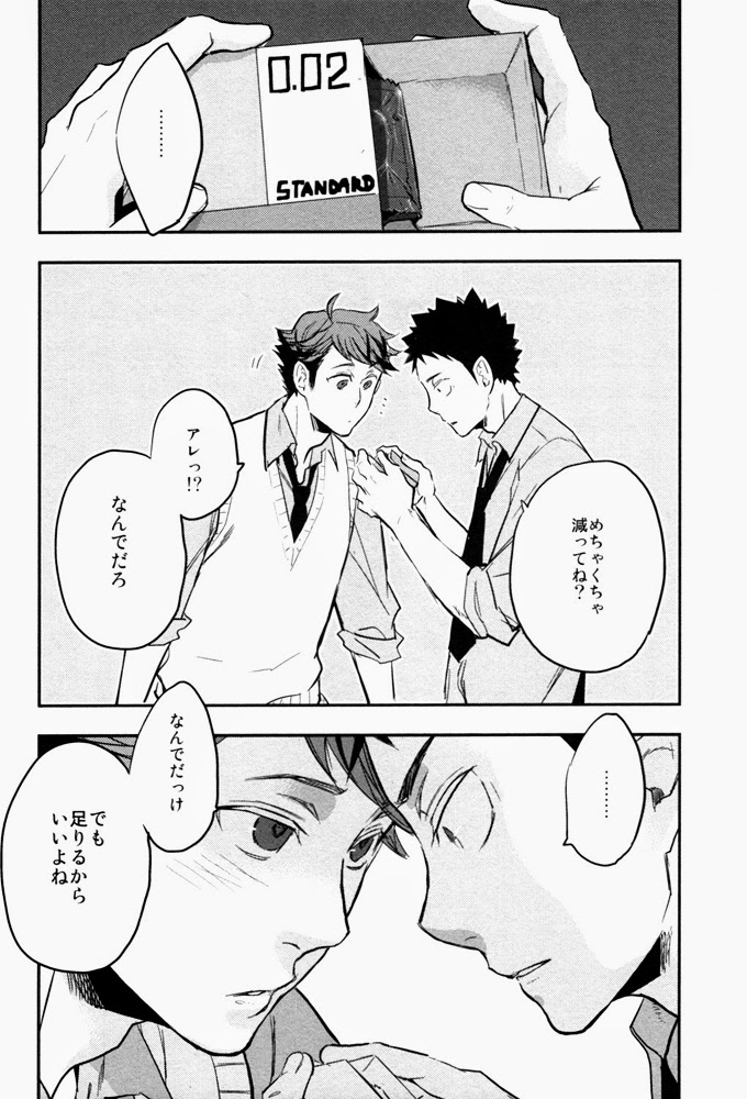 (C84) [Cinnamon (Macho)] Suki tte Iina yo (Haikyuu!!) page 7 full