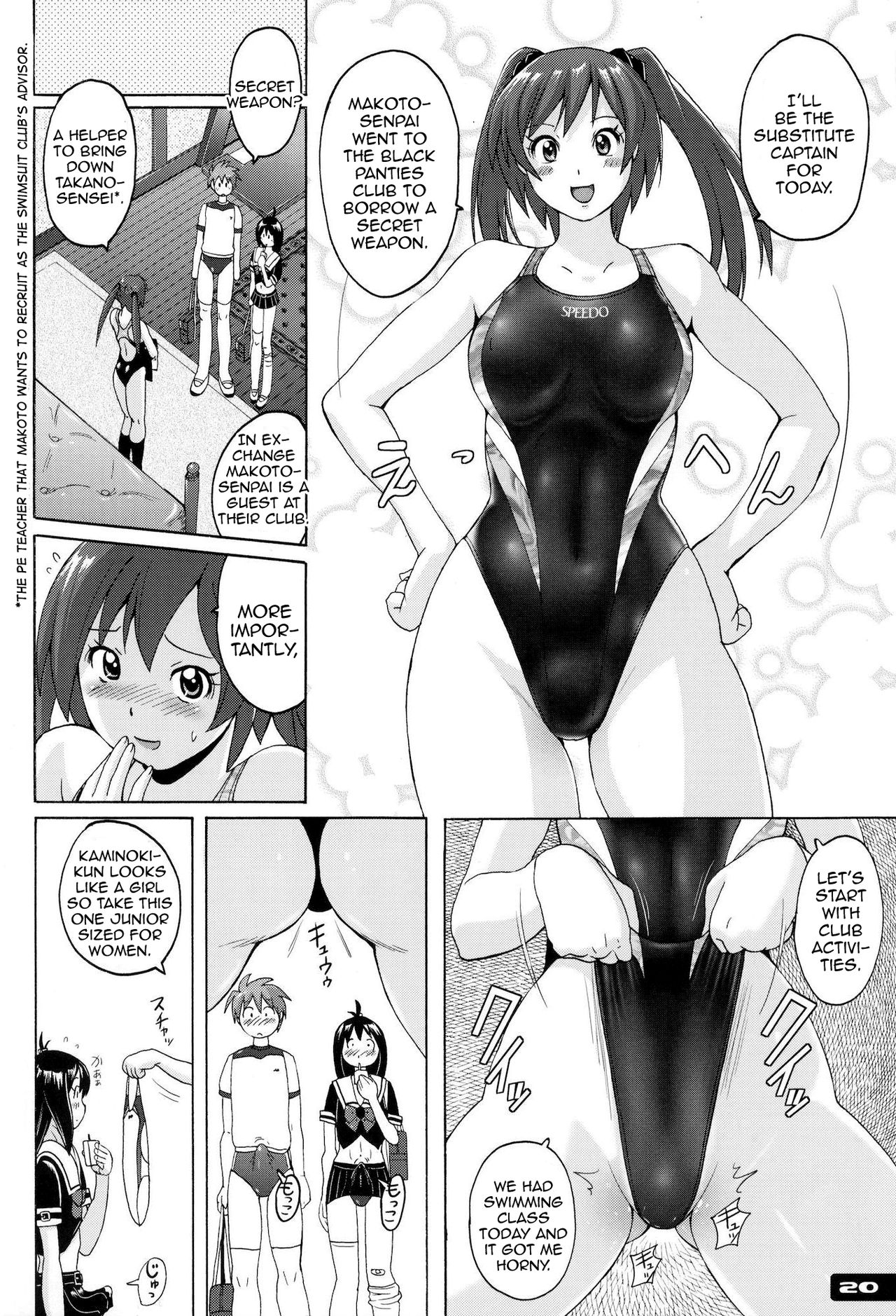 (C81) [Nyanko Batake (Murasaki Nyaa)] Pitapita Kyouei Mizugi ex02 [English] [MrBubbles] [Incomplete] page 2 full