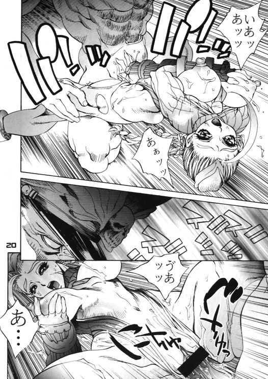 (C57) [Nippon H Manga Kyoukai, SLAVE (Akow Kazumi)] FUCK 'UN'S CURSED KNOT (Capcom vs. SNK) page 17 full