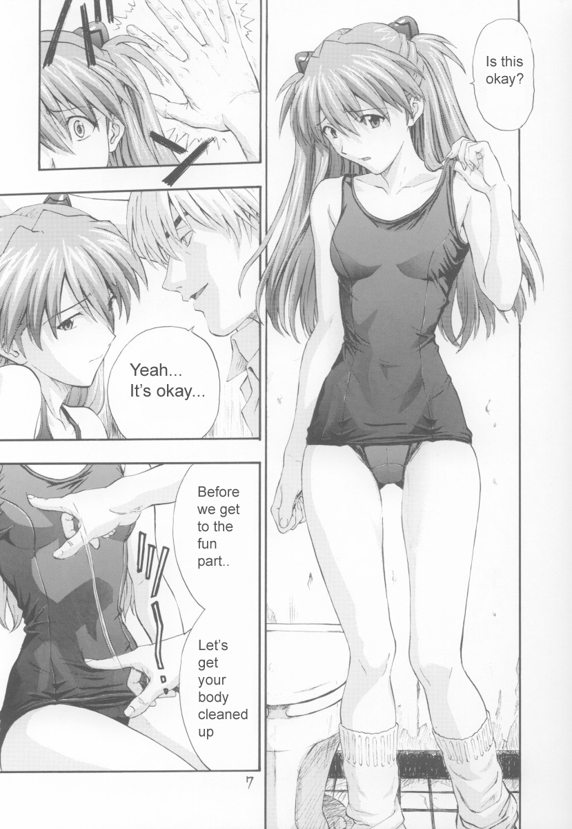 (C63) [Nakayohi (Izurumi)] A-three 2002 Fuyucomi Ban (Neon Genesis Evangelion) [English] page 6 full