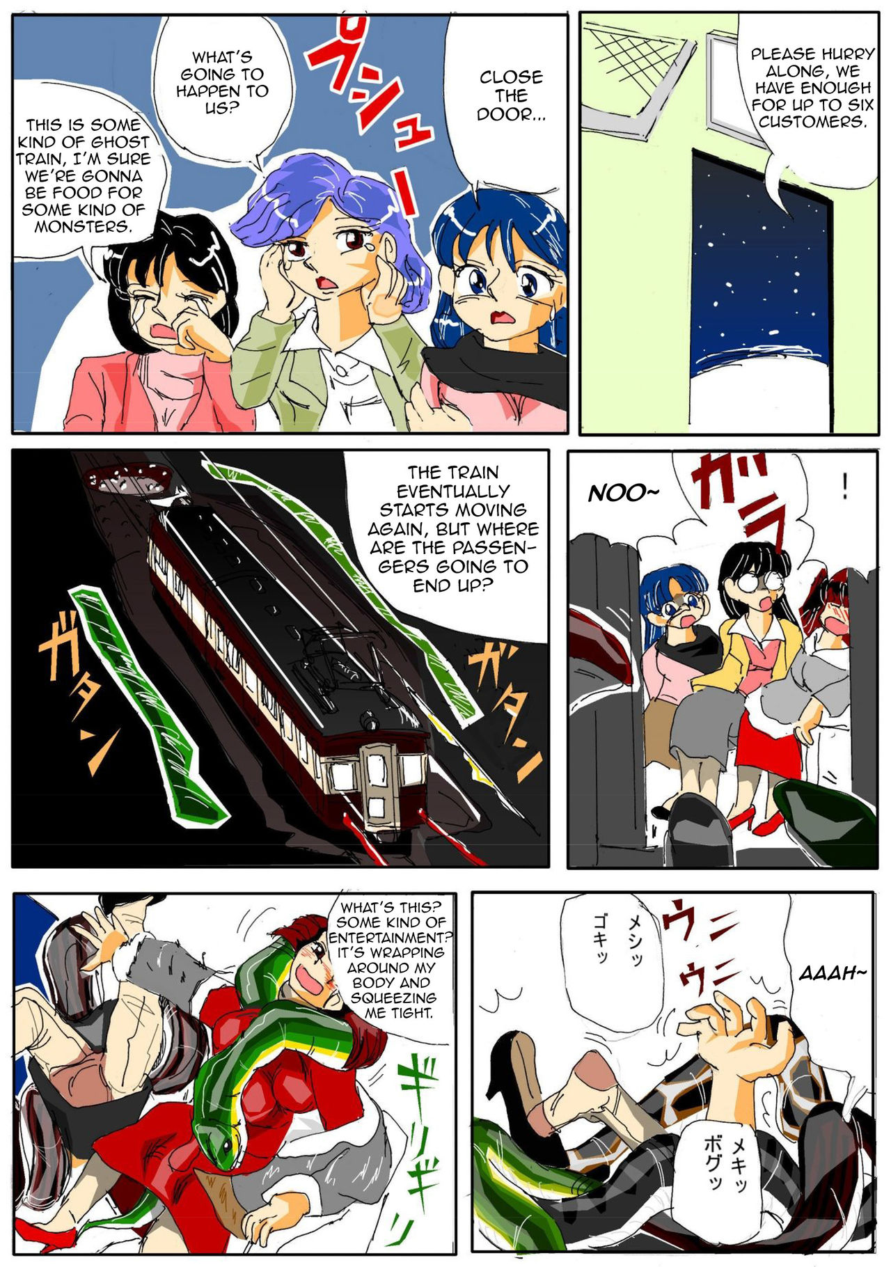 [Mashiba Kenta (Stuka)] Kuijin Ressha | Eating Train [English] [CrayZayJay] page 7 full