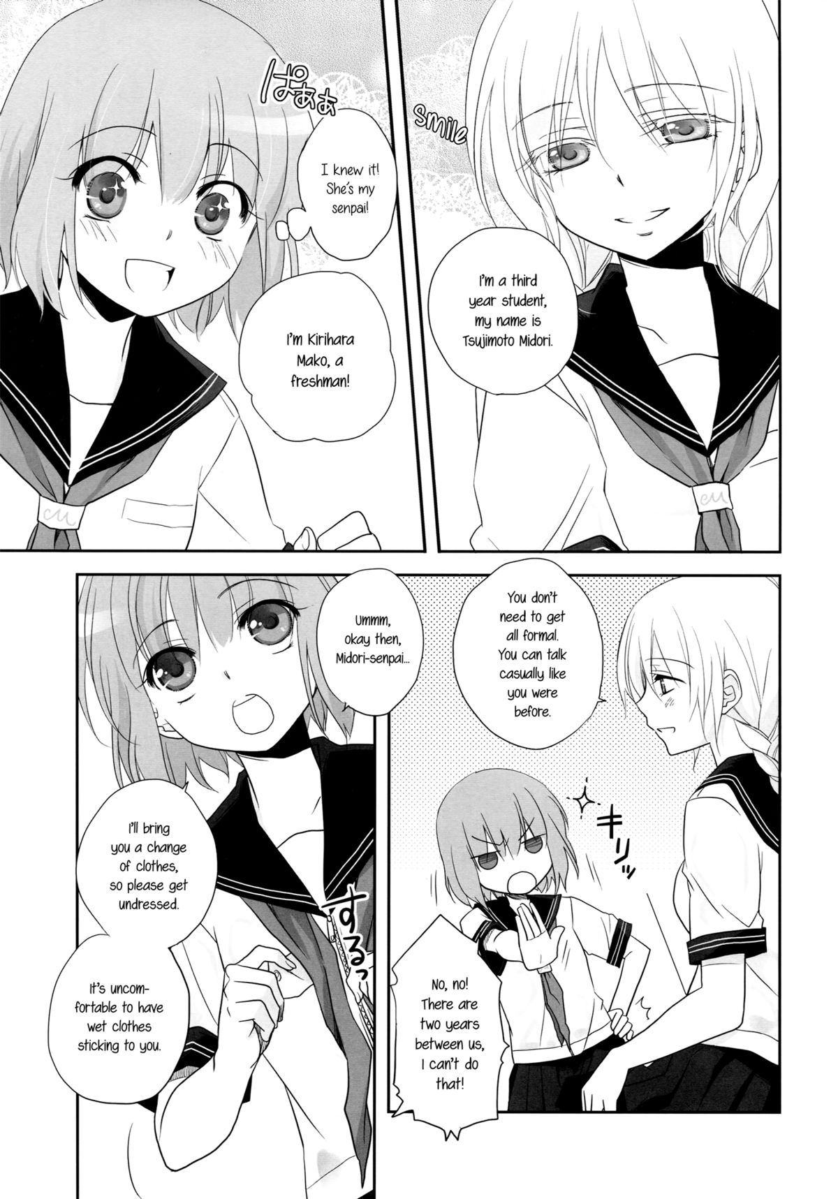 (C78) [GracheGrache (Minase Ruruu)] Toriame | A Passing Shower [English] [Yuri-ism] page 12 full