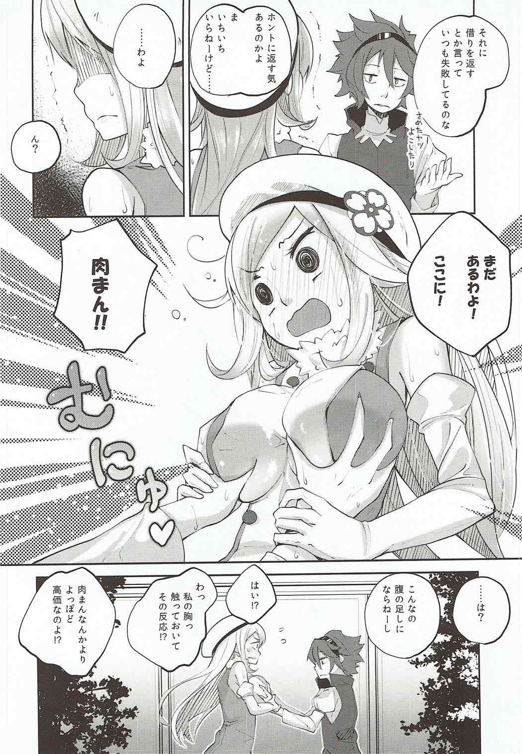 (SC64) [Hatogoya (Suruga Rinu)] Nikuman Futatsu (Gundam Build Fighters) page 3 full