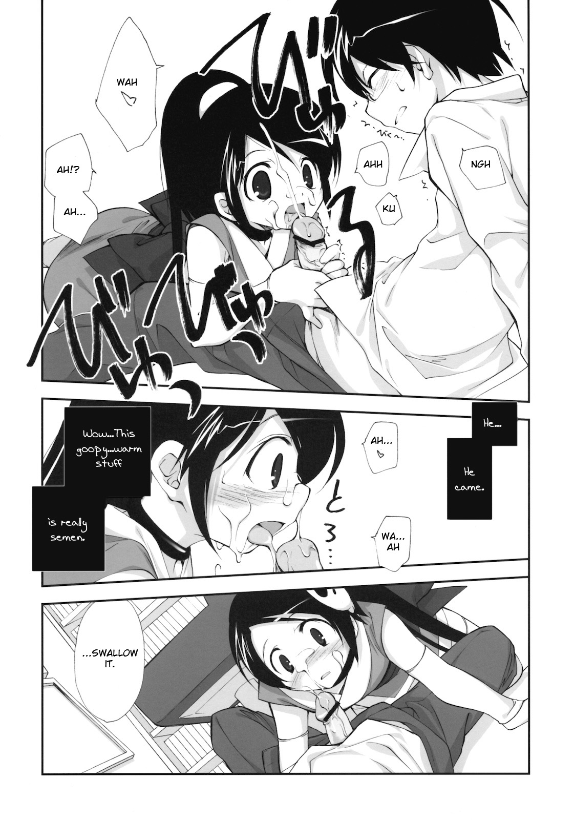 (SC49) [Kyougetsutei (Miyashita Miki)] Citron Ribbon 27 (The World God Only Knows) [English] {Ehcove} page 9 full