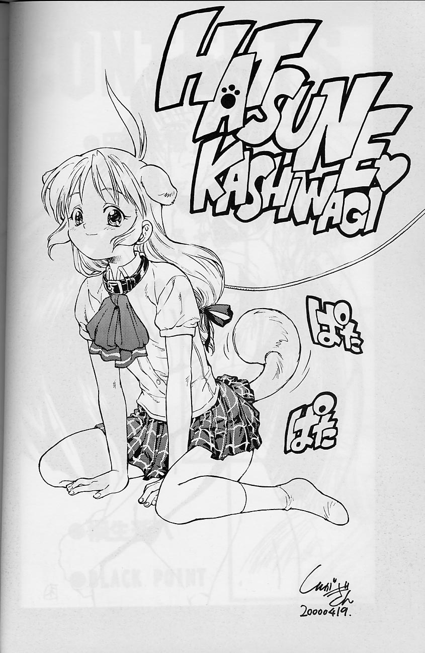 (Comic Party) [Tange Kentou Club (Various)] Kizuato (Kizuato) page 5 full