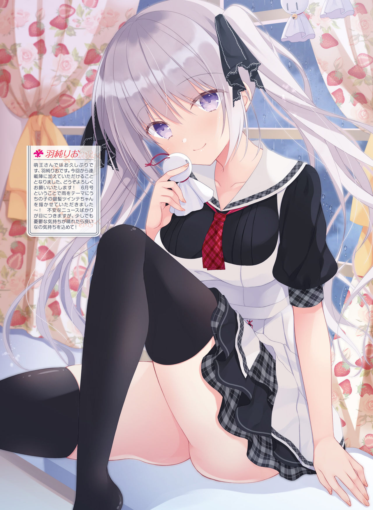 Dengeki Moeoh 2020-06 [Digital] page 25 full