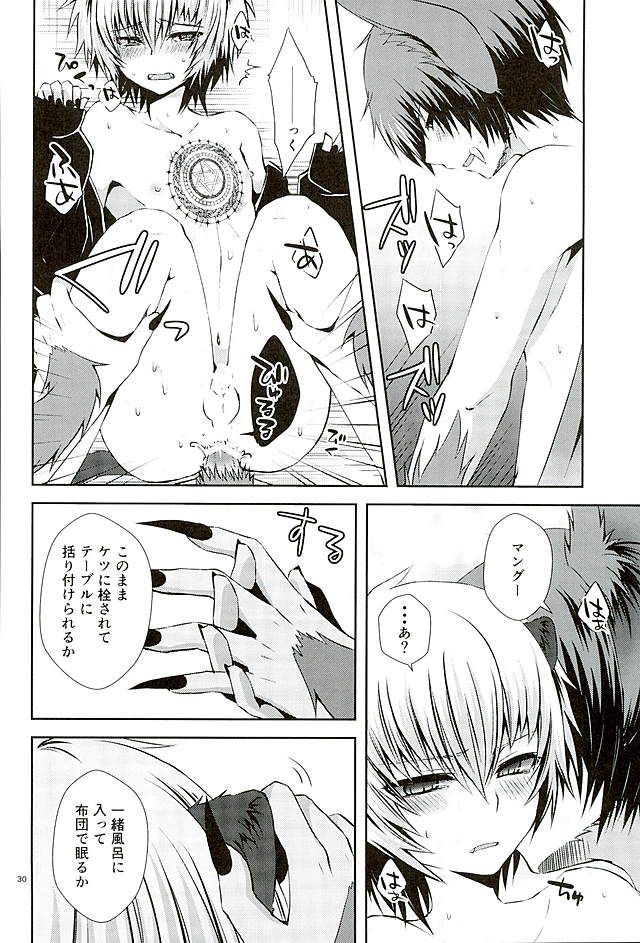 (ROCKIN' SHOWER3) [Shioyaki (Ayu)] Masochism (SHOW BY ROCK!!) page 27 full