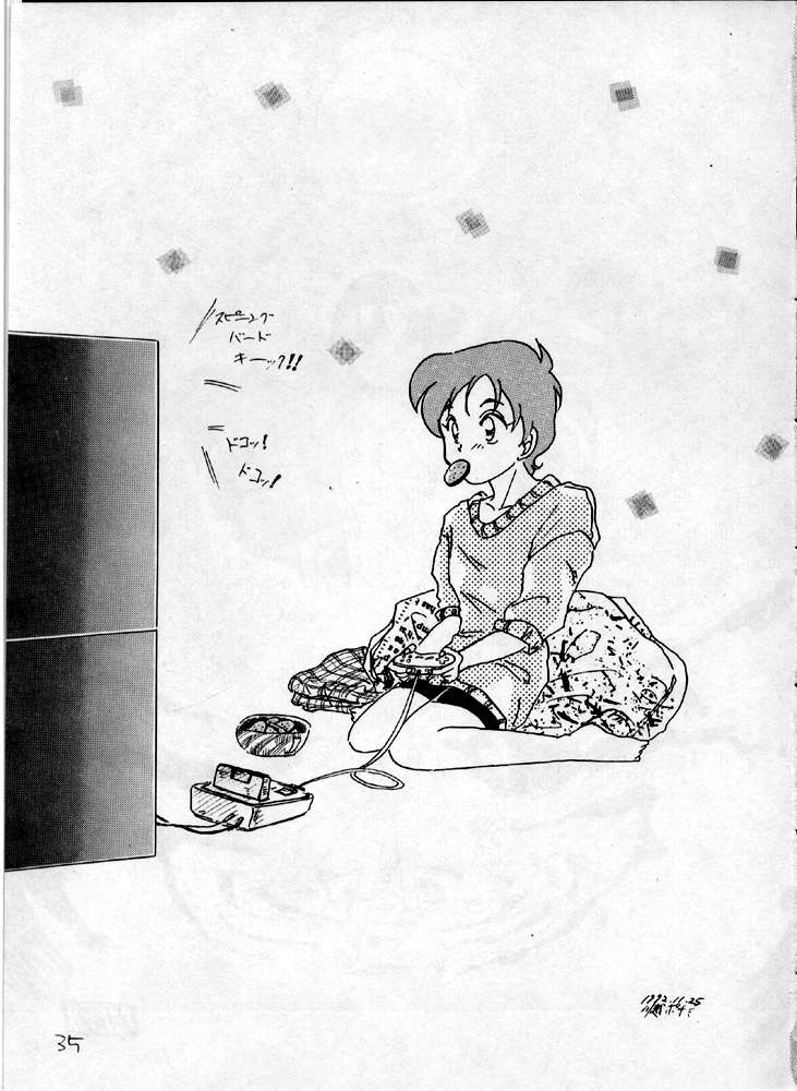 (C43) [Cafeteria Watermelon (Kosuge Yuutarou)] YANCHA KIDS (Densetsu no Yuusha Da Garn) page 34 full