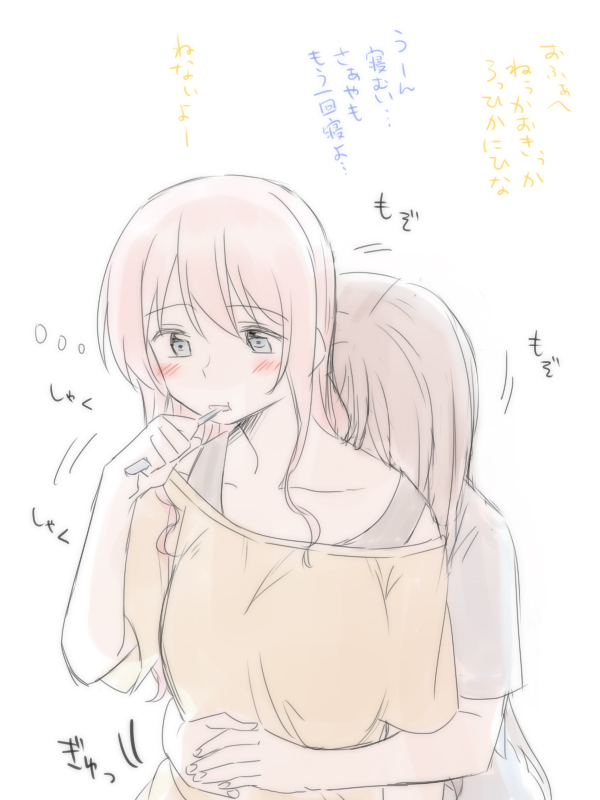 [Miso Tya] BanDrea Yuri Matome (BanG Dream!) page 14 full