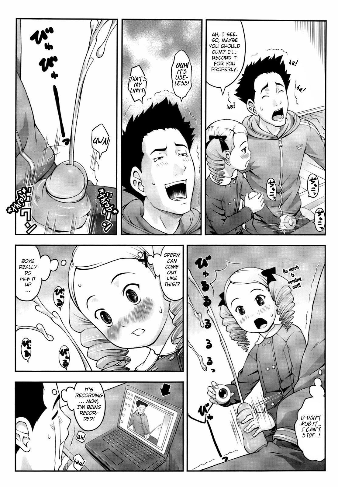 [Sakurafubuki Nel] Atashi ni Shinasai! | Do This to Me! (COMIC Megastore 2009-04) [English] [biribiri] page 15 full