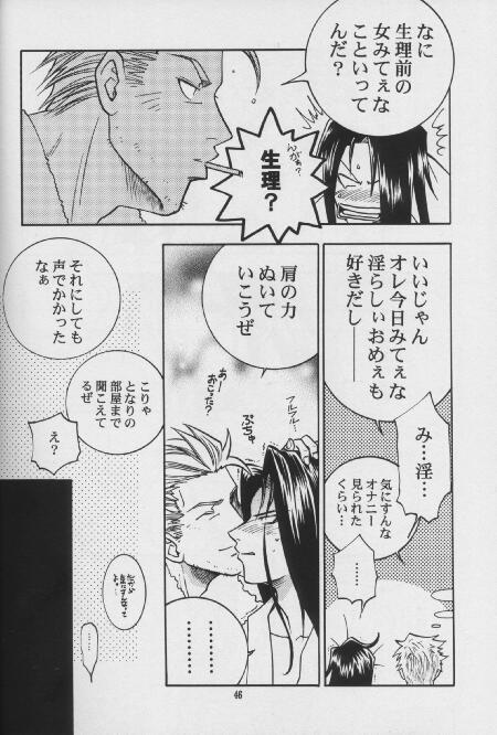 [K. Haruka Company (K. Haruka)] LIBIDO (Final Fantasy VII) page 42 full