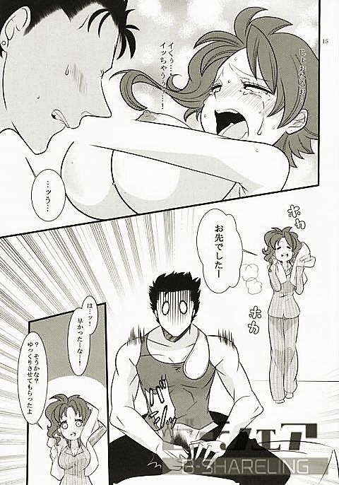 女体化注意】花京院にだんだん惹かれていっている承太郎は (Jotaro x fem kakyoin) page 12 full