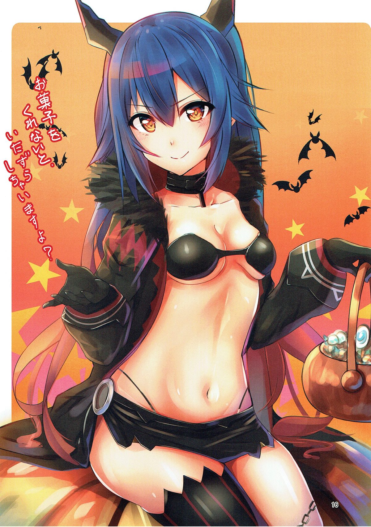 (C93) [Riff-Racket (Racket)] Jouhou Girls (Phantasy Star Online 2) page 15 full