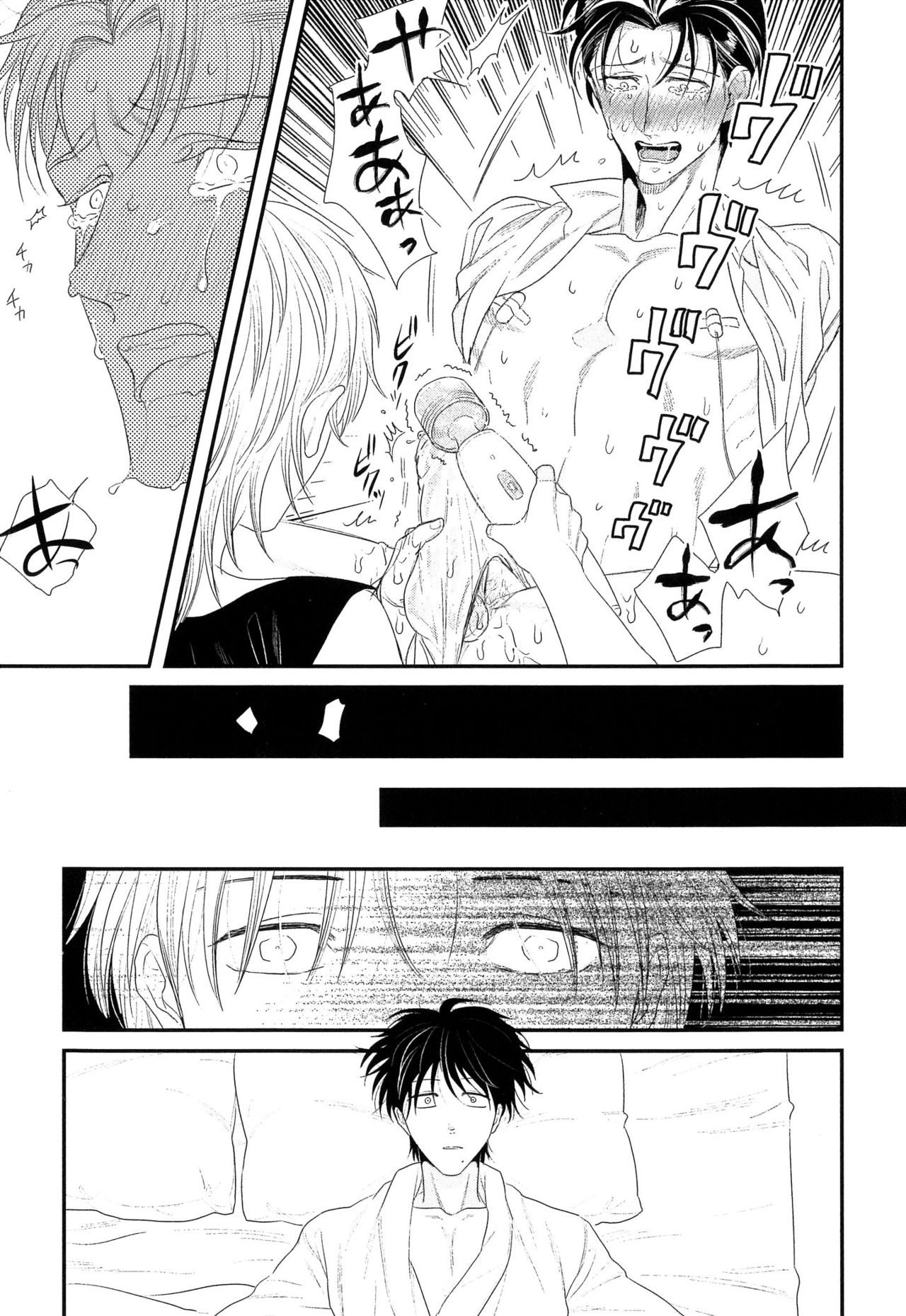 [Yotsuashi] Kinpatsu wa Shinshi ga Osuki page 64 full