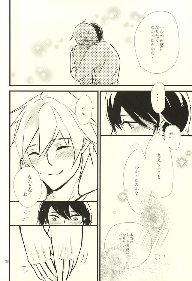 (Splash! 3) [B-river (Iari)] Happy Birthday Today (Free!) page 37 full