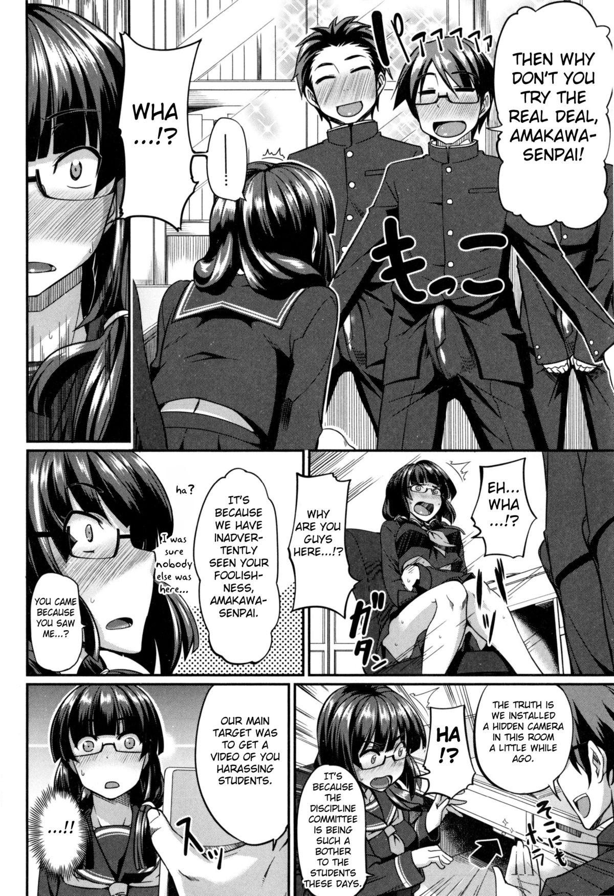 [Fue] Hammurabi! (Fella Hame Lips) [English] [Fated Circle] page 8 full