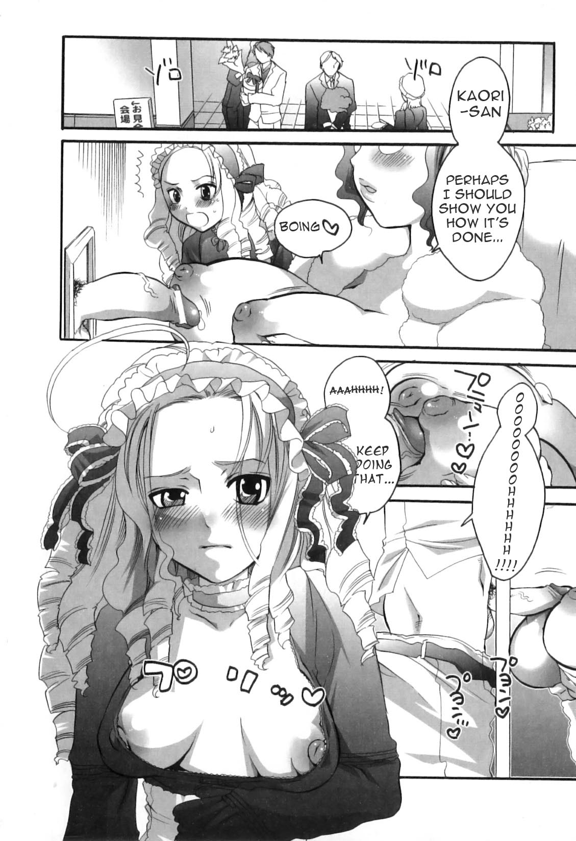 Spo-Dama! (Ojou-Sama's Favorite) [ENG] page 6 full