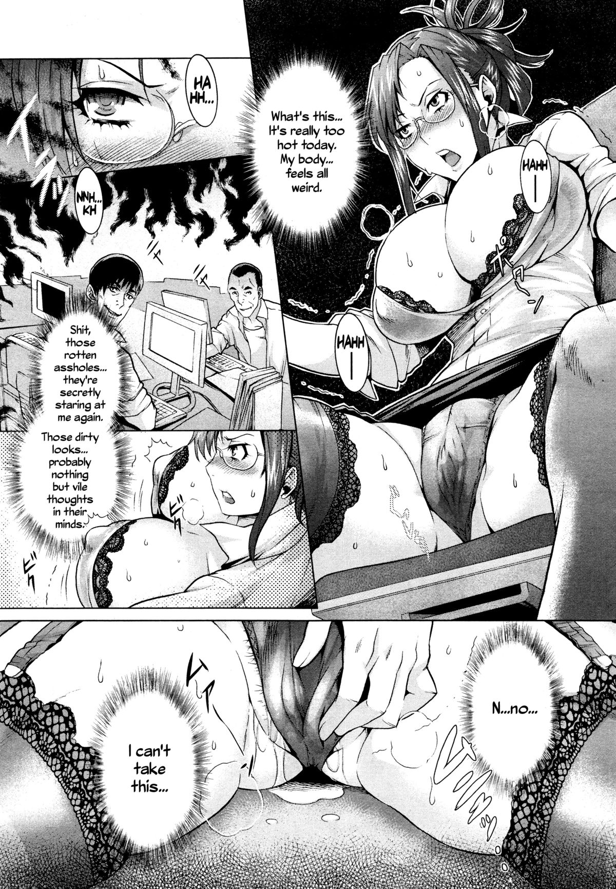 [Momofuki Rio] Natsu no Yu-Gi | Summer Game (COMIC AUN 2013-04) [English] =LWB+Funeral of Smiles= page 4 full
