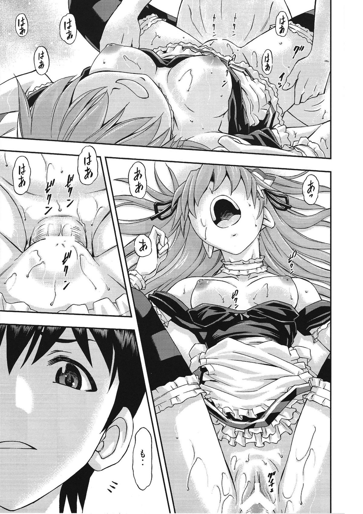 (C81) [Studio Wallaby (Kura Oh)] Gohoushi Asuka (Neon Genesis Evangelion) page 24 full