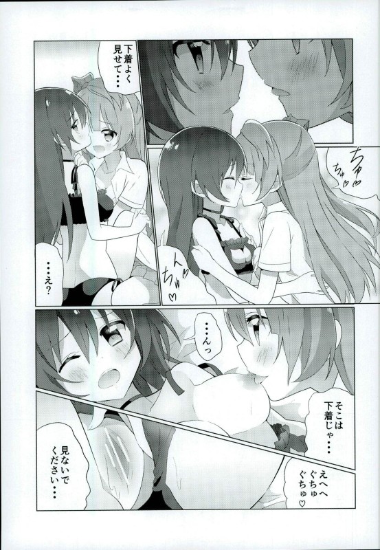 (C90) [vivid_dot (Nanakusa Amane, Takagi Ryousuke)] Umami-chan Kara Mystery (Love Live!) page 6 full