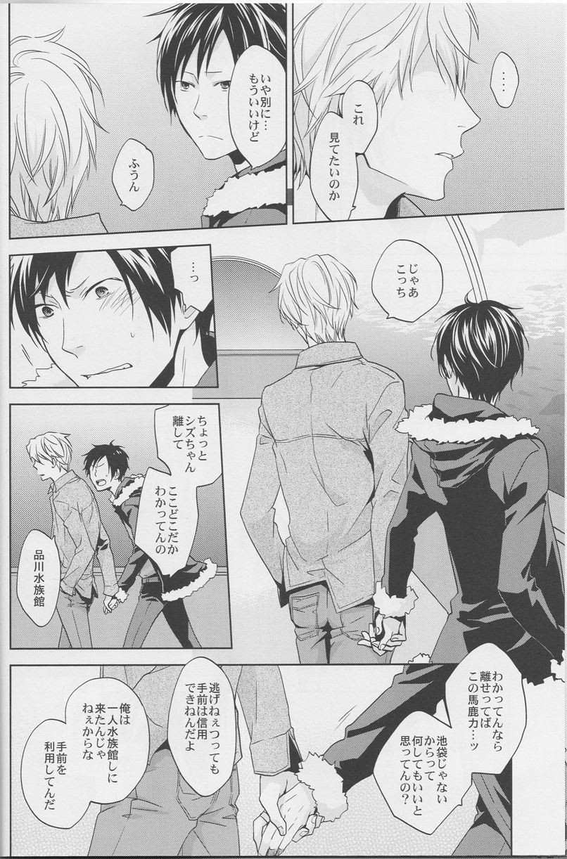 [ICA] Love Practice - Durarara doujinshi (Yaoi-Sei) Japanese page 23 full