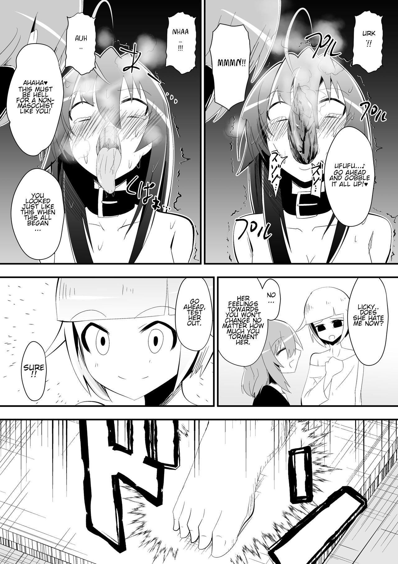 [Shihai Shoujo (Dining)] Medaka The End 5 (Medaka Box) [English] page 9 full