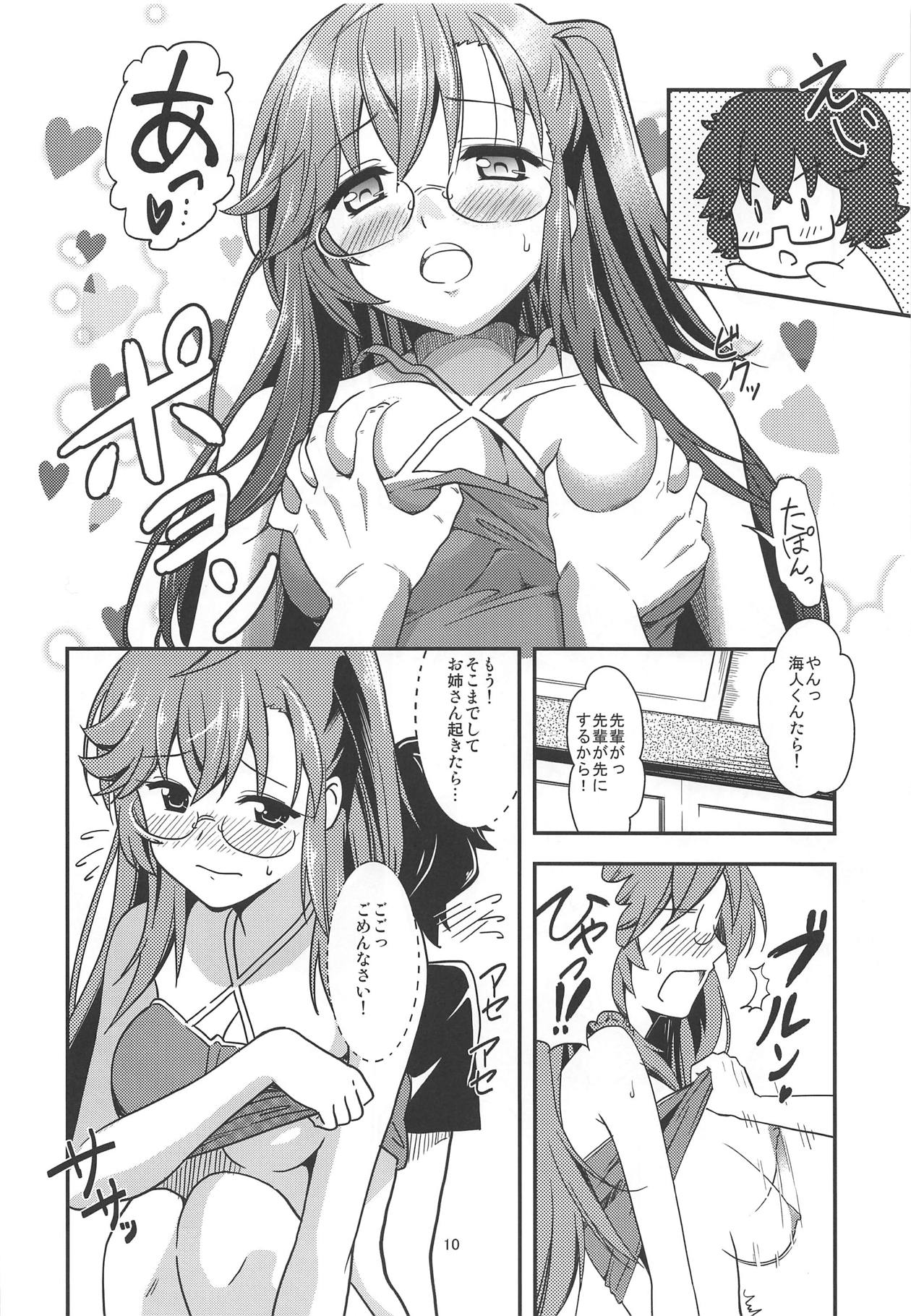 (C83) [Kaigansen (Sakagami Umi)] Tsukiiro Nostalgia (Ano Natsu de Matteru) page 11 full