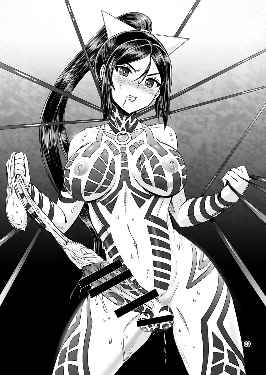 [PX-Real (Kanno Takashi)] Mahoushoujyo Rensei System EPISODE 02 [Chinese] [不咕鸟汉化组] [Digital] page 29 full
