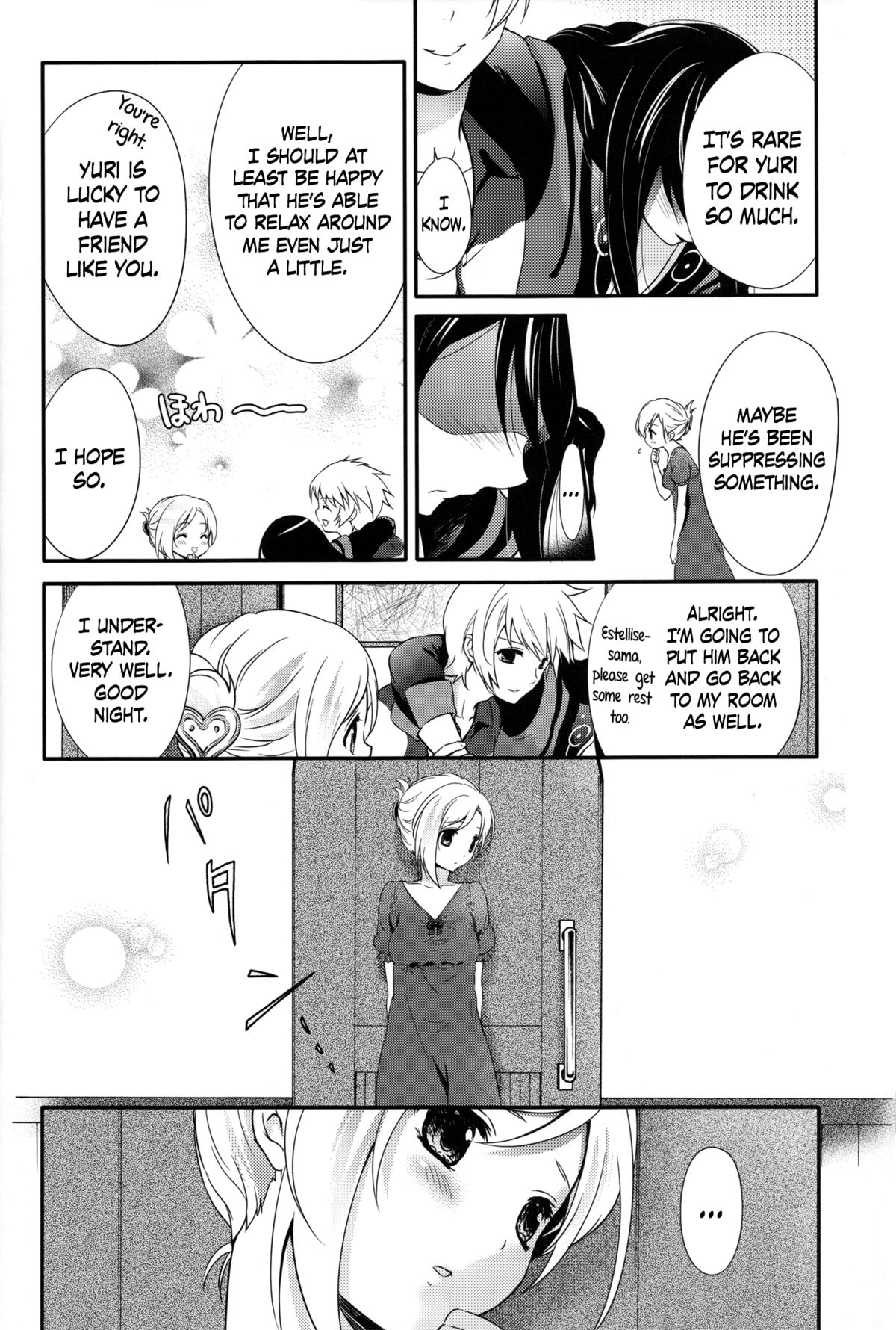 (C81) [Holiday School (Chikaya)] Love is Blind (Tales of Vesperia) [English] =TV= page 5 full