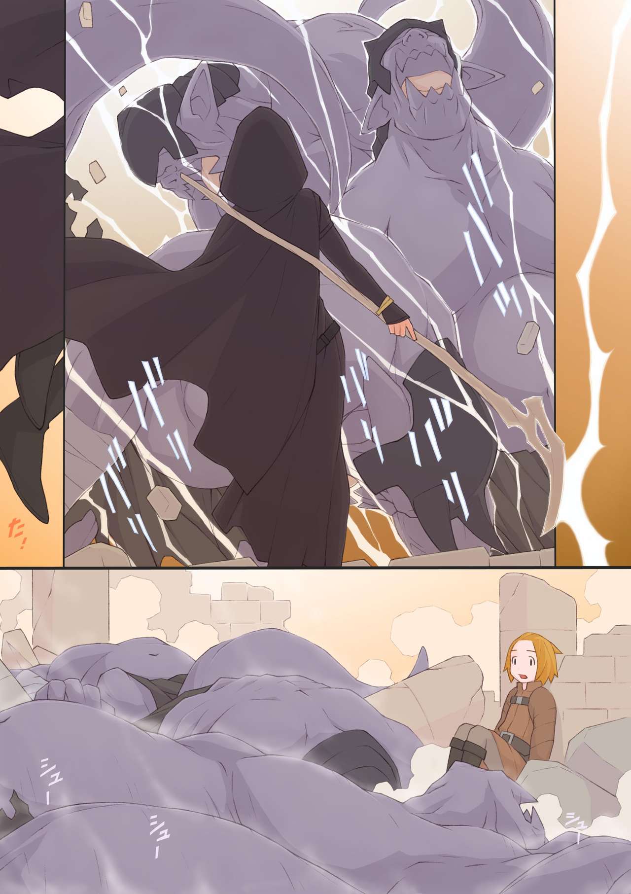 [Ponpharse] Oliza to Rema | Oliza and Rema [English] [friggo] page 6 full