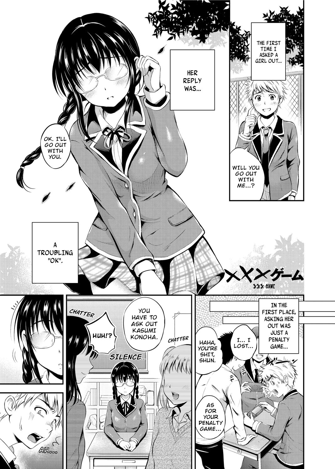 [Hanafuda Sakura] XXX Game (Maple Trap) [English] [Digital] page 1 full