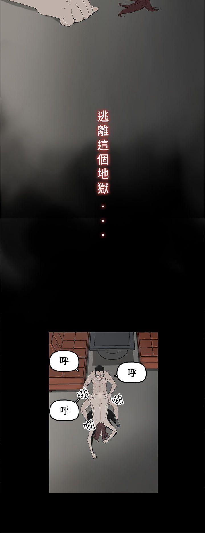 代理孕母 2 [Chinese] Manhwa page 43 full