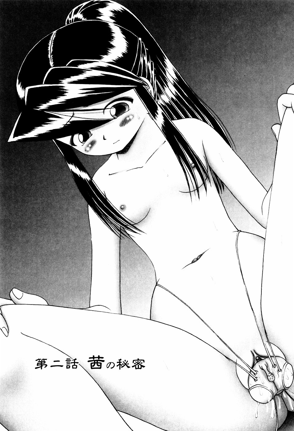 [Bow Rei] Himitsu no Hanazono - Shokushu Mushi Jigoku Emaki page 35 full