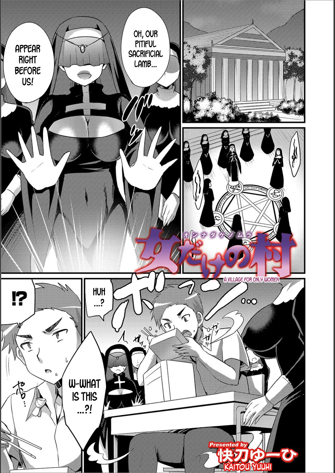 [Kaitou Yuuhi] Onna dake no Mura | A Village for only Women (WEB Ban Mesuiki!! Nyotaika Yuugi Vol. 02) [English] [desudesu] page 1 full