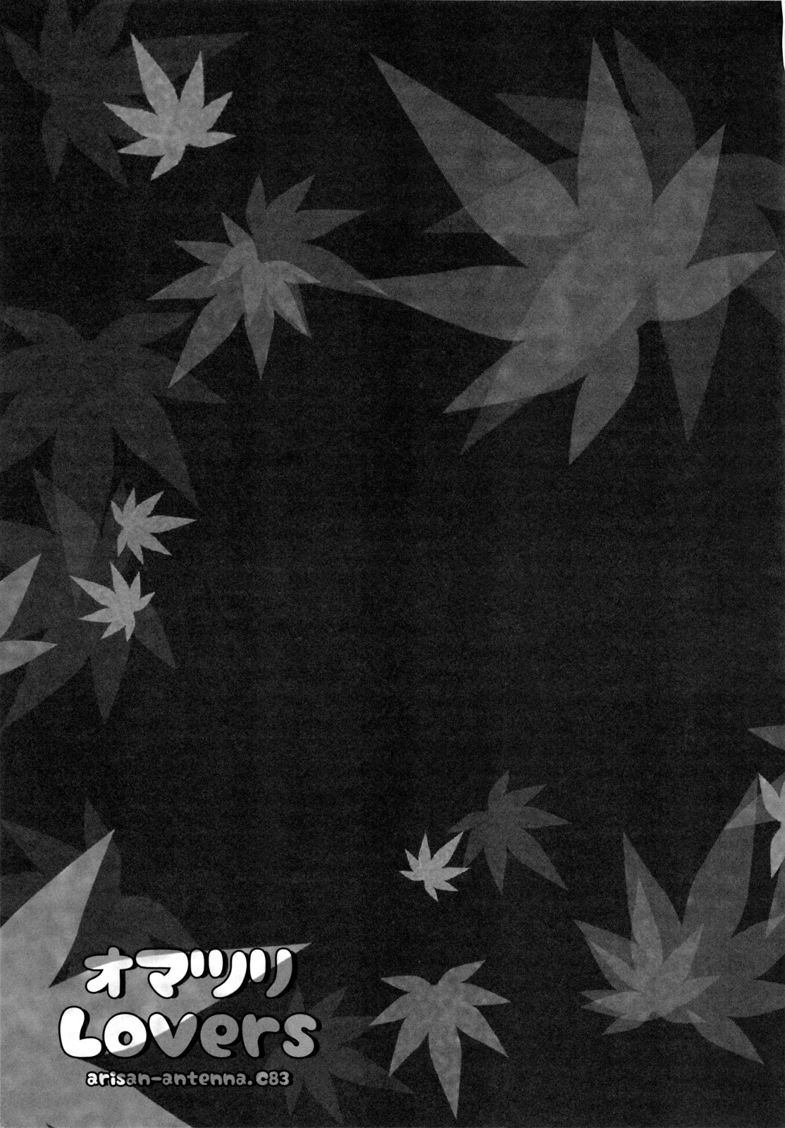 (C83) [Arisan-Antenna (Koari)] Omatsuri Lovers (Hanabi Series) page 37 full