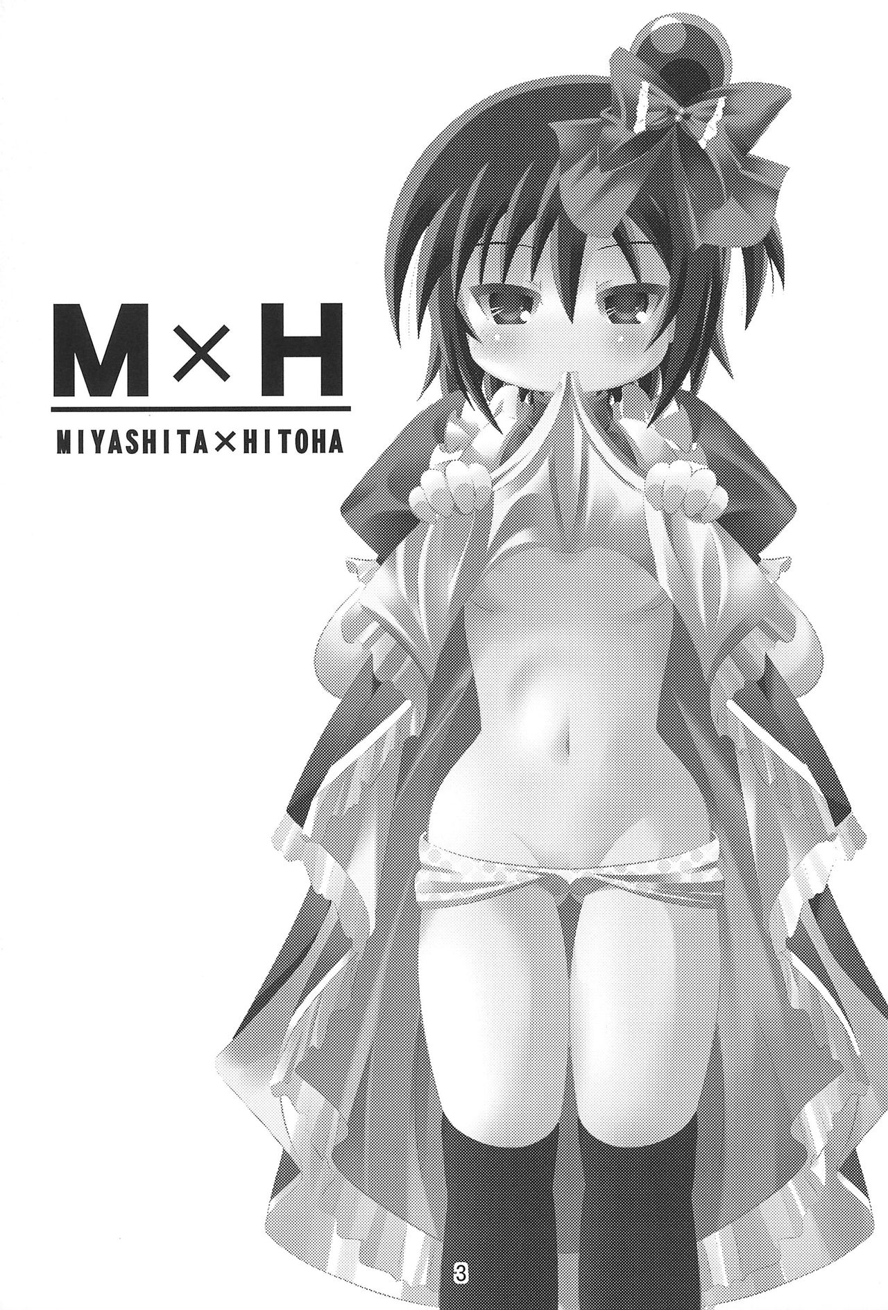 (C80) [Kazashia.NET (Kazashia, Aozora Neko)] M×H (Mitsudomoe) page 2 full