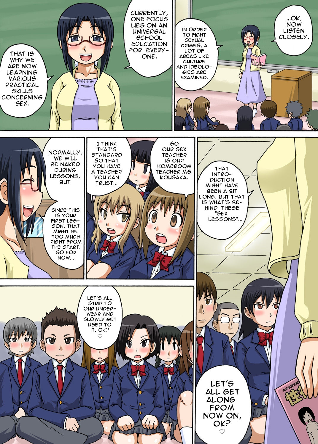 [Iguchi Sentarou] Classmate to Ecchi Jugyou Ch. 1 [English] [Digital] page 5 full