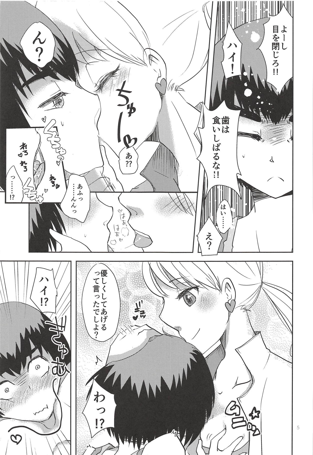 (G Spirits) [Inasaku (Shioji Miduho)] Nee-san Onegaishimasu! (Mobile Suit Gundam Tekketsu no Orphans) page 4 full