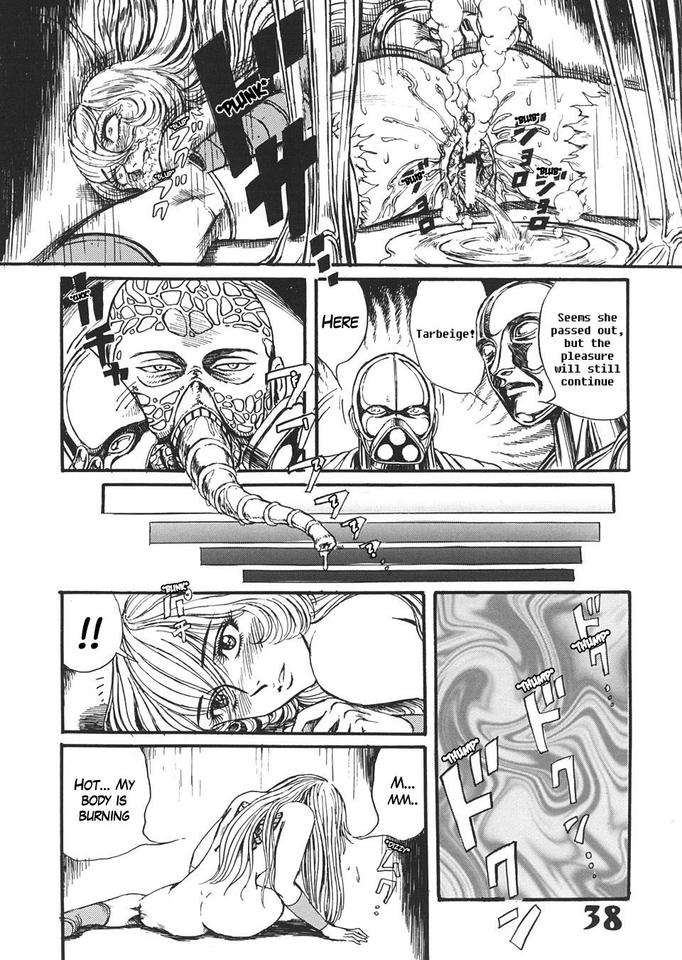 (C66) [Dynamite Honey (Machi Gaita etc)] Jump Dynamite Vol.3 [Crystal Boy For No Reason] [English] page 13 full