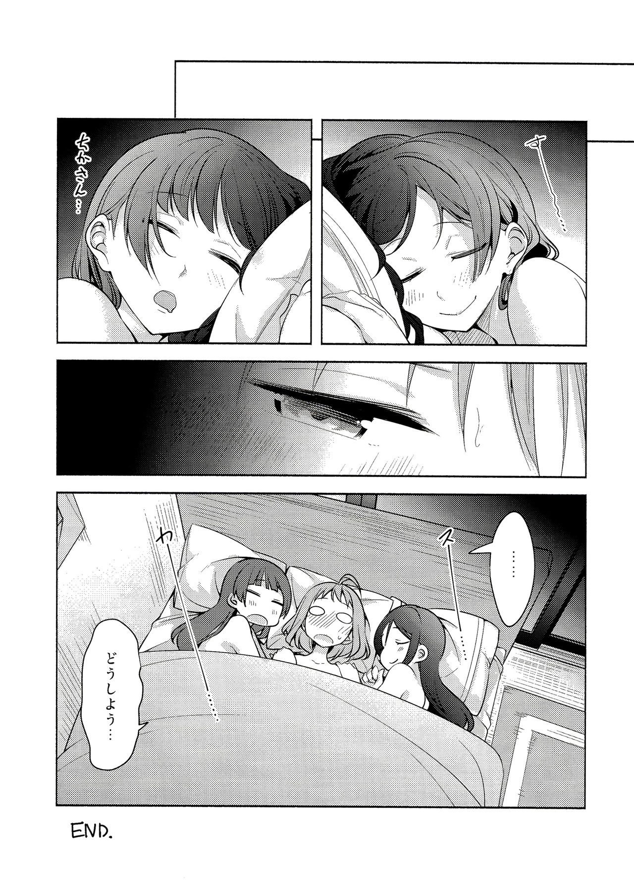 (Bokura no Love Live! 23) [Tohosanhun (Chada)] Onegai Kiitekureru? (Love Live! Sunshine!!) page 38 full