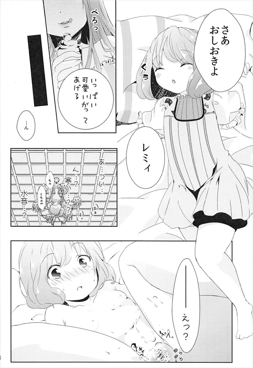 (C92) [Mikenekotei (Mike)] Toumei Ningen ni Natta no de, Itazura Shi ni Iku Hanashi. (Touhou Project) page 7 full