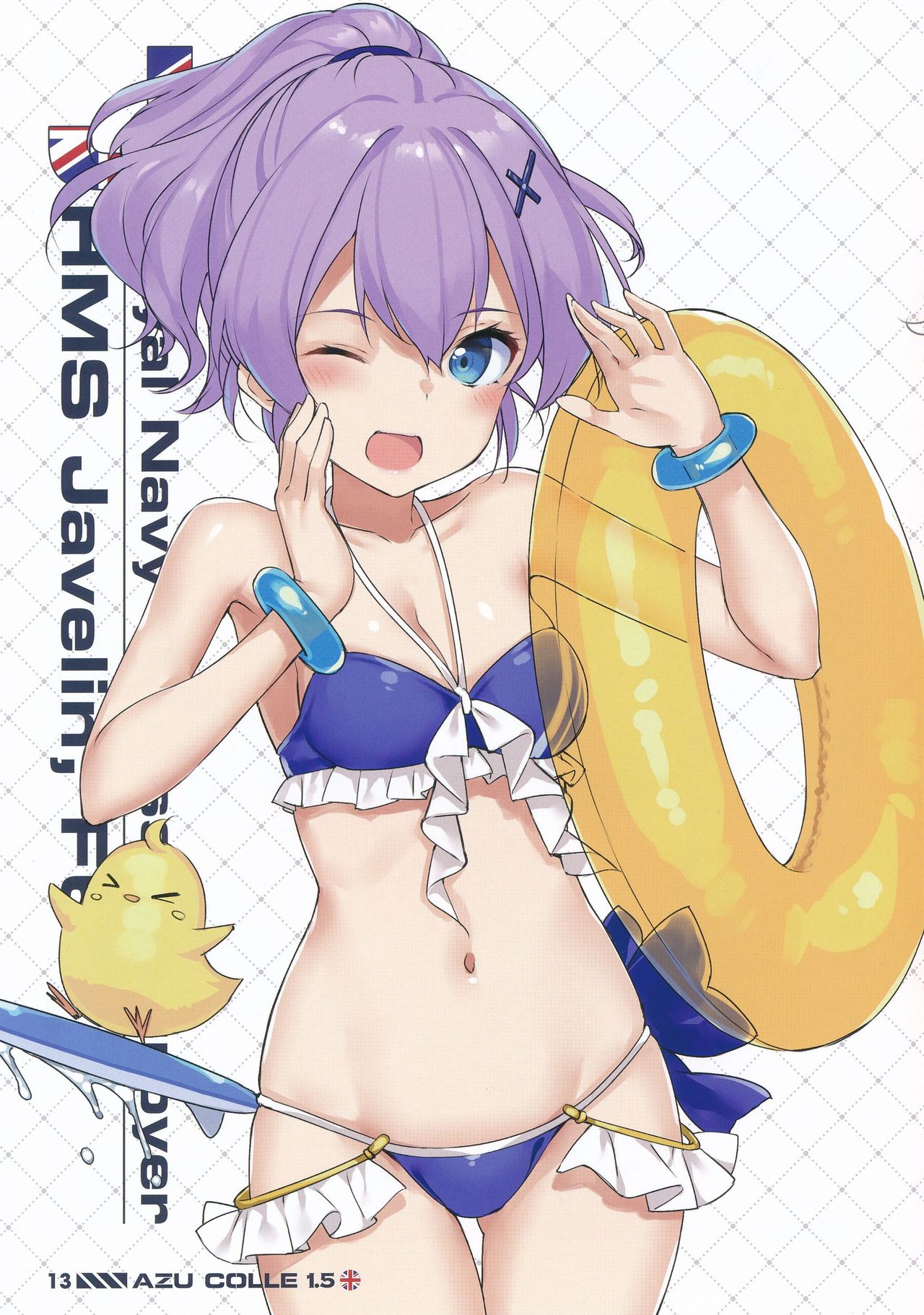 (C96) [Jenoa Cake (TakayaKi)] AZU COLLE 1.5 (Azur Lane) page 12 full