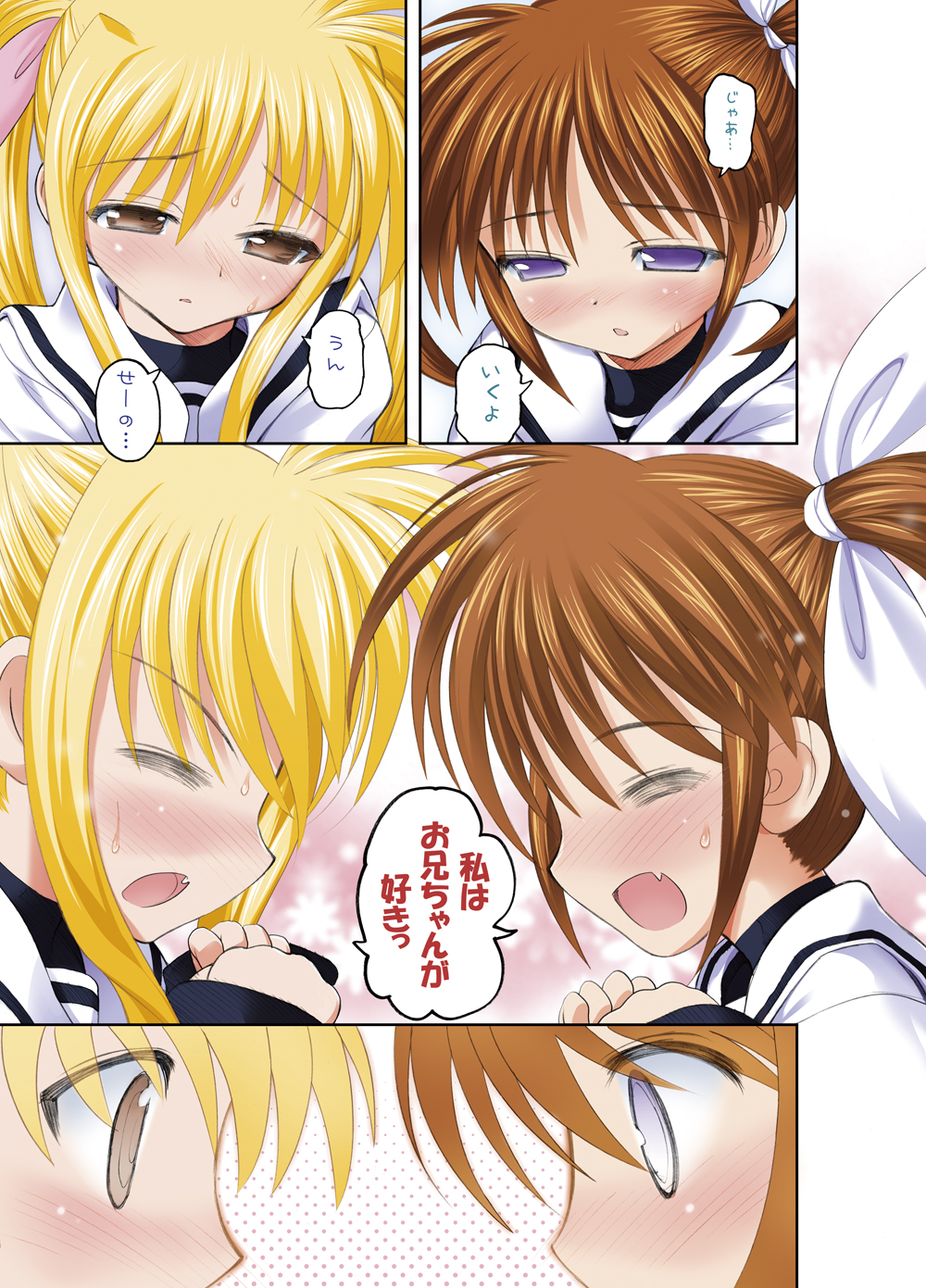 [STUDIO HUAN (Raidon)] NanoFei. + NanoFei. A's ALL Full Color Soushuuhen Platinum (Mahou Shoujo Lyrical Nanoha) [Digital] page 24 full