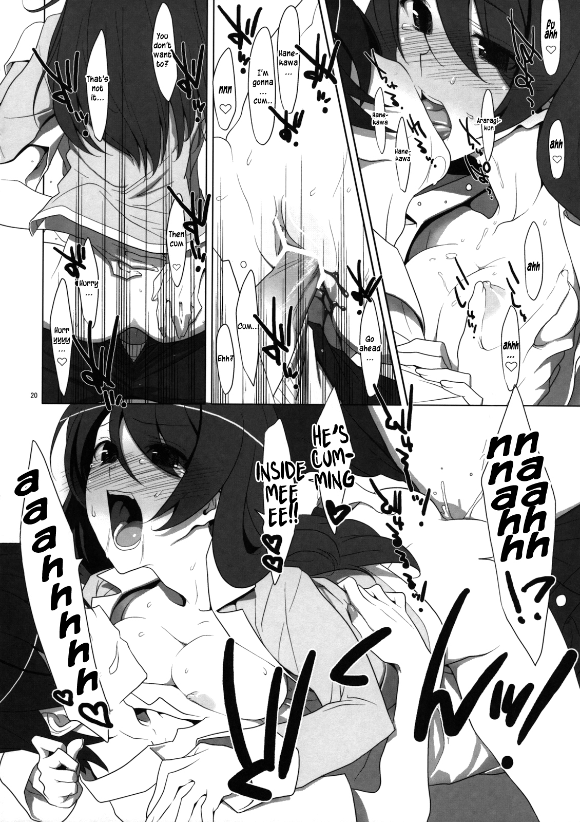 (C77) [TIES (Takei Ooki)] PLUNDER (Bakemonogatari) [English] {EHCove, L4K} page 19 full